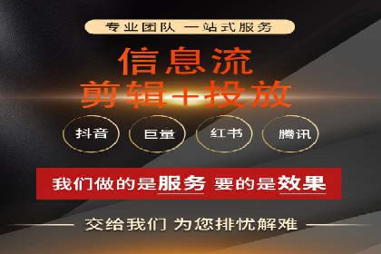 案例解读：百度竞价账户托管优化策略