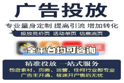解析百度竞价广告的计费规则及成功投放案例